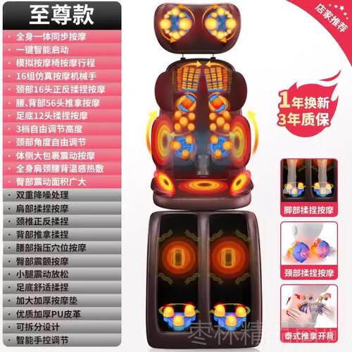 正品铭尊旺颈椎自动按器摩背部腰部多功能年中老按热敷靠垫电动摩