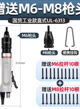 正品LEMA气动拉铆螺母枪母枪拉拉卯抢拉帽枪全自动螺U枪螺丝纹工