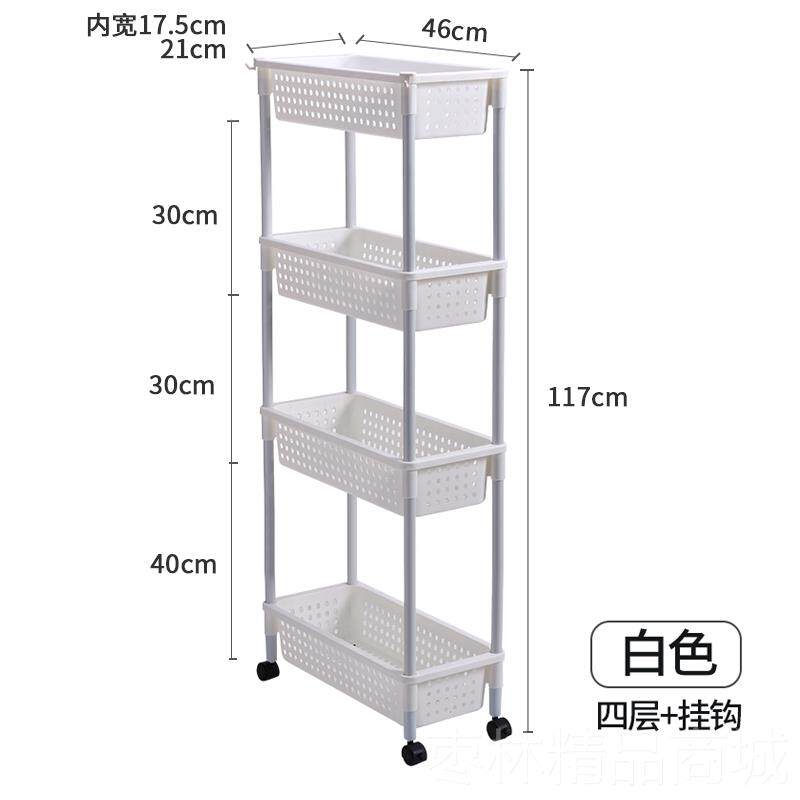 正品嘉百思浴室间置物架落地塑料生厕所夹卫浴洗手间卫储缝物收纳