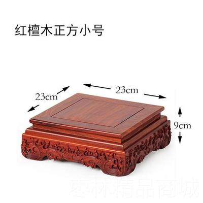 正品实木摆件玩底座貔艺貅玉佛像摆架奇石头古工品花瓶盆景红木木