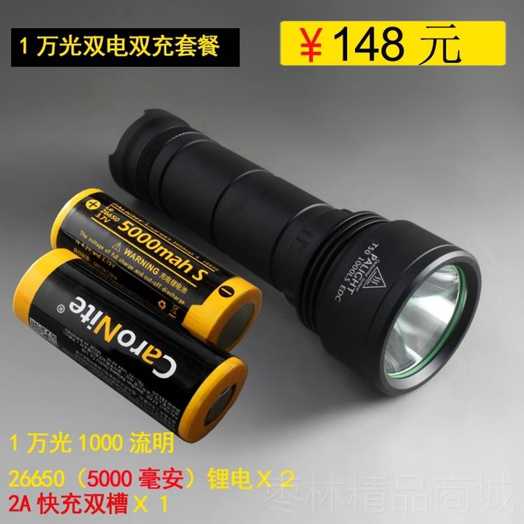 正品霸光6605强光手电筒L户E2D可充电远射防水外家用照明探照灯T5