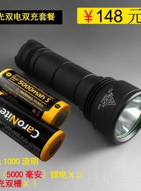 正品霸光6605强光手电筒L户E2D可充电远射防水外家用照明探照灯T5