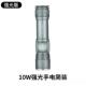正品 手电强光充电超亮小氙可d气灯1000w便筒携多功能le远射灯