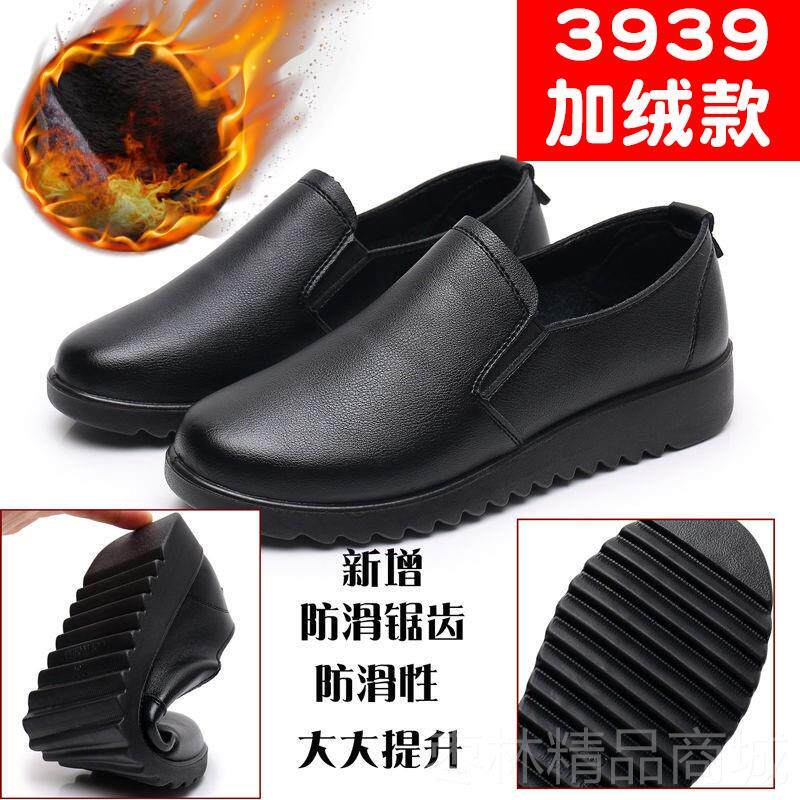 正品厨房酒餐厅防水防滑黑色工作平跟舒适女店鞋鞋鞋软底妈妈深口,女鞋,深口单鞋,淘宝优惠券,粉丝福利购,淘宝优惠卷