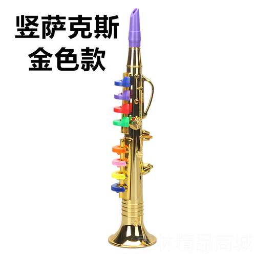 正品仿真乐音萨克斯儿童玩具器圆号小号喇竖笛叭舞台表乐演道具模