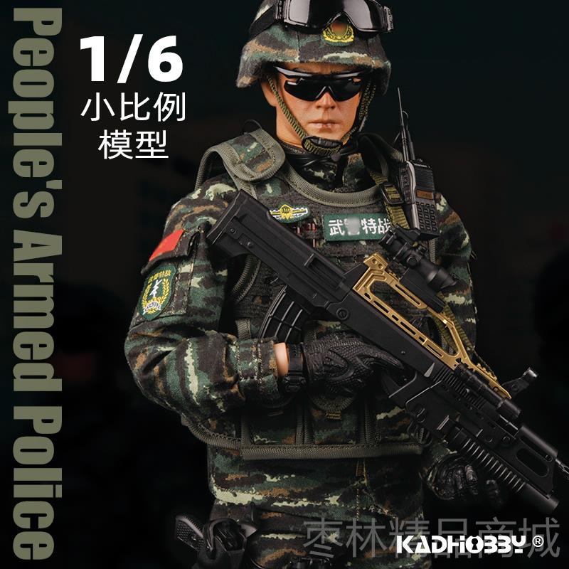 正品使和平命兵人1军人士兵模型玩具国解放军仿真/6可动人偶手中