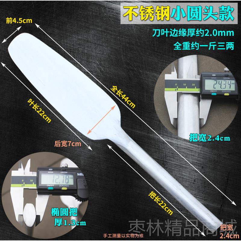 正品具不锈钢刀手工锻打砖双面瓦刀泥刀钢泥瓦匠工全不锈圆头砌砖