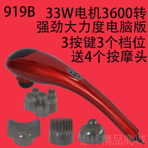 正品海豚按器功能摩颈椎肩腰部腿部全身手持式震多动敲打棒捶仪锤