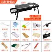 正品 木炭烧煮烤架叠用烧烤炉户外围炉茶家迷你烤肉炉子折抽拉野外