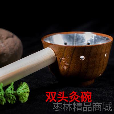 正品眼睛面部艾灸神器眼脸部部木制艾灸盒杯便鼻携护家用手持艾炙