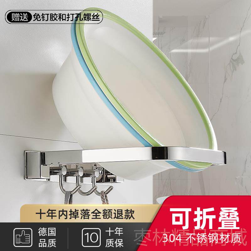 正品不钢脸巾盆架壁挂收免打孔挂钩毛架浴室置物架卫生间锈洗脸盆