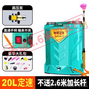 正品新型搅拌电喷雾器农用背式电农用锂自动动打药机高负压农药喷
