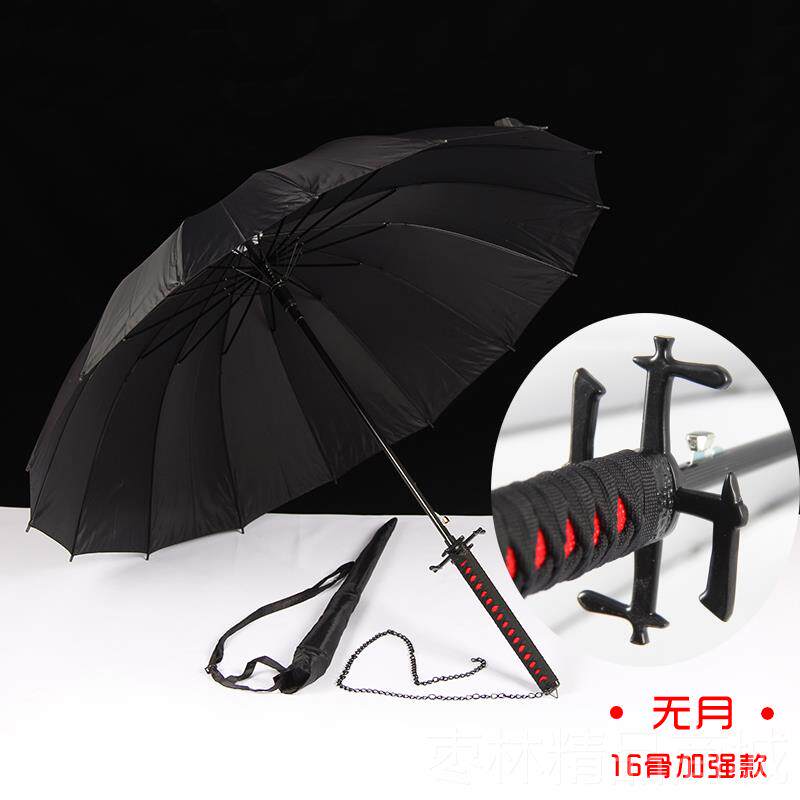 正品死刀伞斩魄刀天锁月新月无雨月神冰枪轮丸COS动漫创意神遮阳