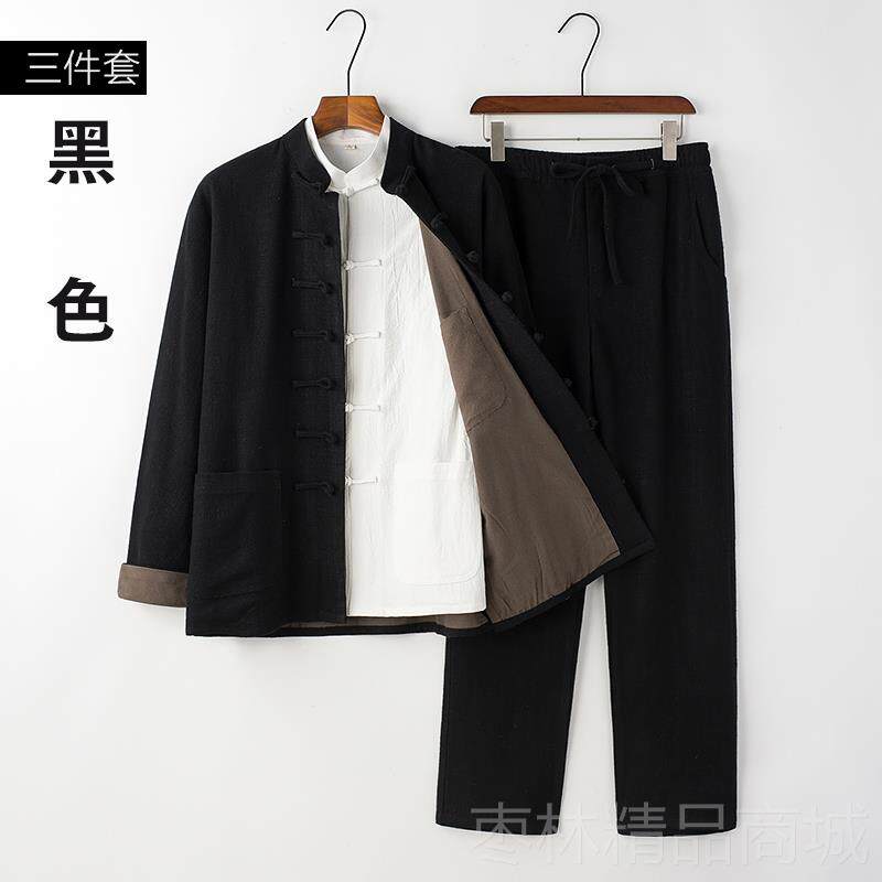 正品士三件套品质秋连肩改良唐装男棉麻茶服禅居修服立领休闲春太
