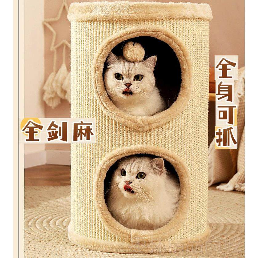 正品秋冬保双暖猫窝树洞剑麻抓板圆凳人宠共用桶凳层椅三两上下层,宠物/宠物食品及用品,猫窝/屋/帐篷/沙发,淘宝优惠券,粉丝福利购,淘宝优惠卷