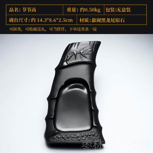 正品国家非遗 安徽专工金鱼砚台名师老砚天然原石可磨墨条鱼形砚