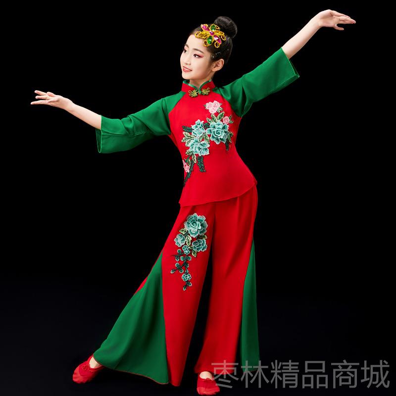 正品新款儿童秧歌服演舞蹈出服女童喜庆胶夏州中国风腰鼓子舞服春