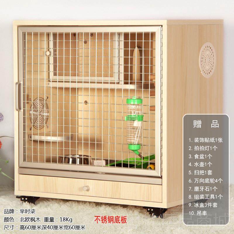 正品别芈时柒龙猫柜笼子防咬实生态板墅活物宠物花枝鼠笼子调空木,宠物/宠物食品及用品,笼子,淘宝优惠券,粉丝福利购,淘宝优惠卷