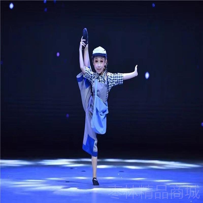 正品儿演童舞蹈报童晨曦出服装李杯女桃子独舞报童晨表曦演服卖报