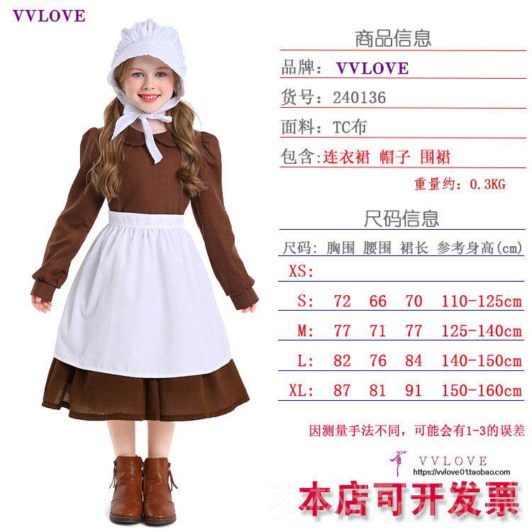 正品欧洲太田园复园古装扮 幼儿童话剧老风人老太骑士女仆女佣表
