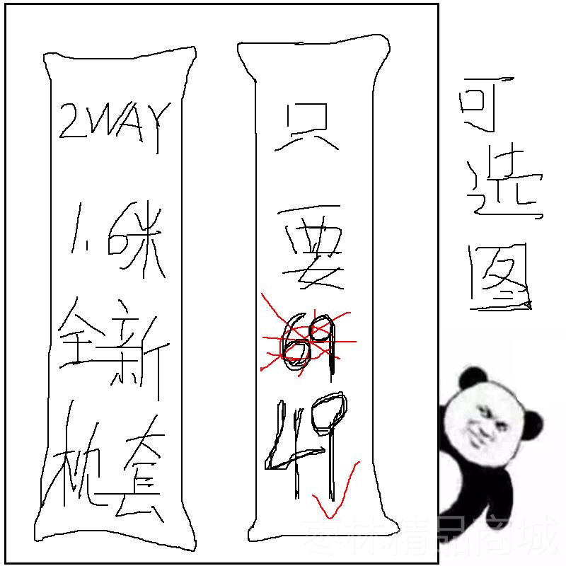 正品胡等身抱枕福晴袋 50*10cm 纯2way/wt枕套 原神刻甘雨桃狂三