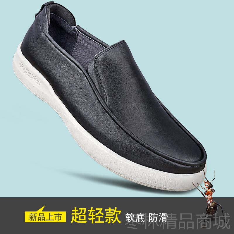 正品男款圆头真皮头层牛闲男鞋鞋软皮厚皮底黑色百搭套脚商务休皮