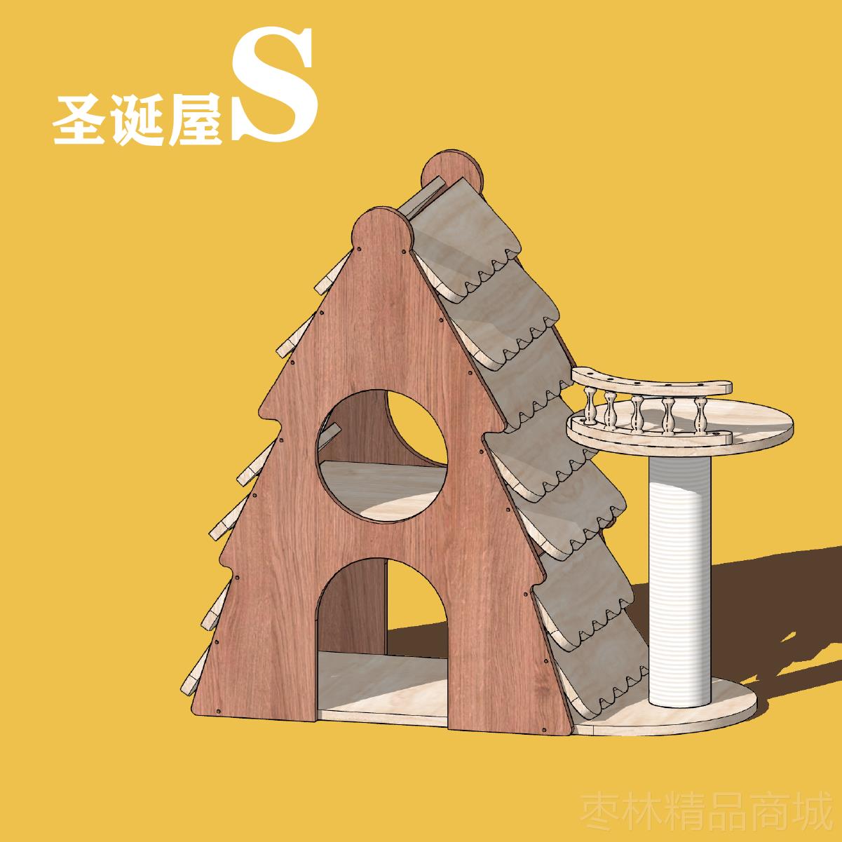 正品人双层猫窝猫实木猫爬架宠共用树家具黑色猫茶几宠物窝圣诞树