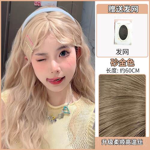 正品假发女卷长新款羊毛蓬松全头套式蛋卷日常自真然仿发人发假发