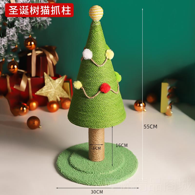 正品剑逗麻爬架圣诞树猫抓耐抓耐板磨猫玩具猫绣花磨爪器猫棒宠物