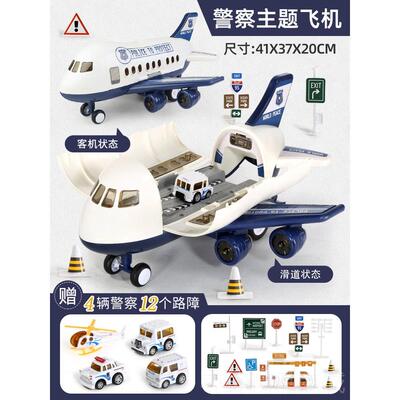 正品飞机玩具宝合金小车模型汽男女孩生礼物1宝-3岁2动脑大日号4