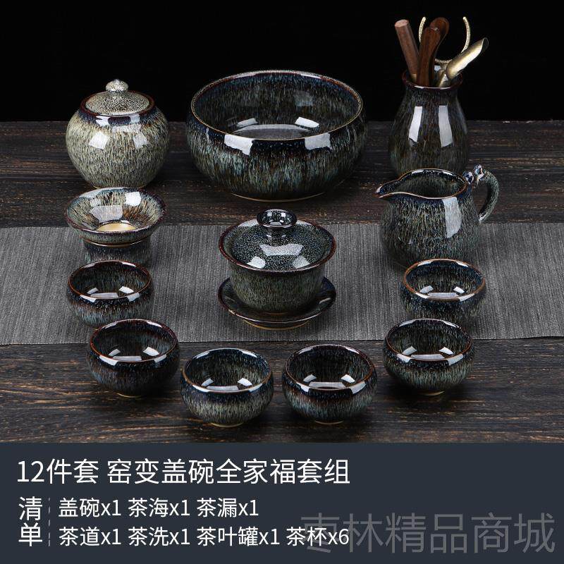 正品陶明窑变功中夫堂茶具套装建盏用家陶瓷泡茶壶盖碗式商务礼盒