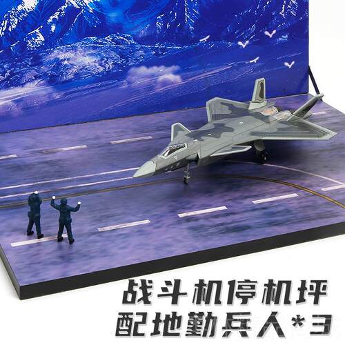 正品中航1：10歼20战斗模型j20飞0合金仿真机摆件军事成品机航模