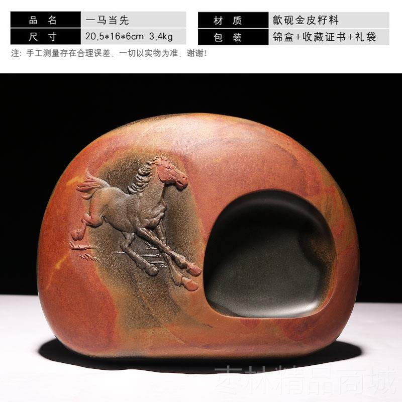 正品高性比安徽歙砚山水花鸟人物天然原石价金皮老坑砚台收藏文房,文具电教/文化用品/商务用品,砚台,淘宝优惠券,粉丝福利购,淘宝优惠卷