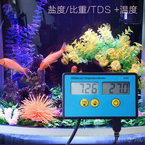 正品AQ3质0 AQ23P 长期监测仪鱼 海水缸pH酸比碱盐度计重缸计水电