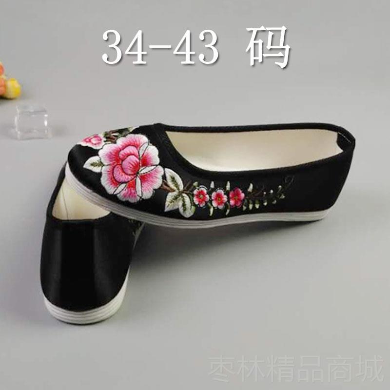 正品大码女鞋41-43码老京千层底纯手绣花鞋布纯布底鞋妈工妈婆北