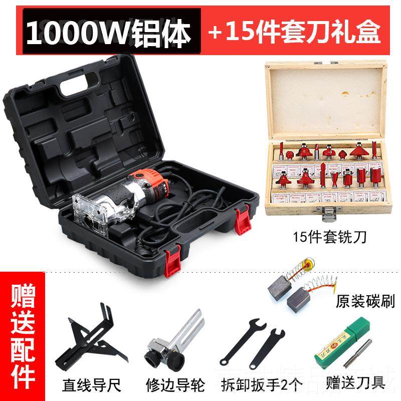 正品修机木工具多功能锣机边电动电木铣开槽雕刻铝工塑板折弯倒机,五金/工具,修边机,淘宝优惠券,粉丝福利购,淘宝优惠卷