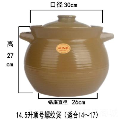 正品广西土特锅高温砂锅炖锅陶瓷明火锅具煲汤耐粥药罐煎大号锅包