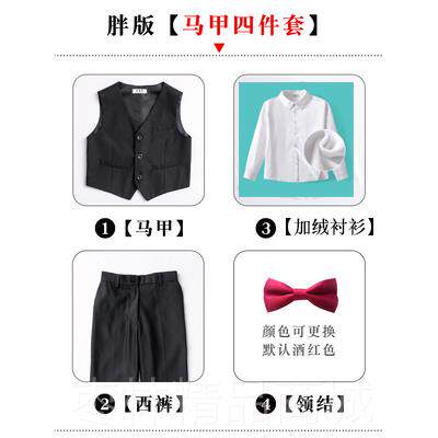 正品胖童演出服衬童大童主加肥加大合唱持男人礼服儿童白衫黑裤子