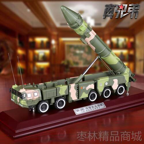 正品兄弟:35东风21D真弹车1模型成品合金仿真DF-21Ｄ军事模型摆导