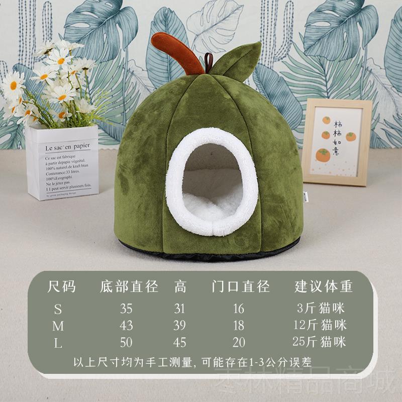 正品猫窝季冬保暖封闭式加四季通用宠物厚窝加厚可猫爱猫屋猫咪用