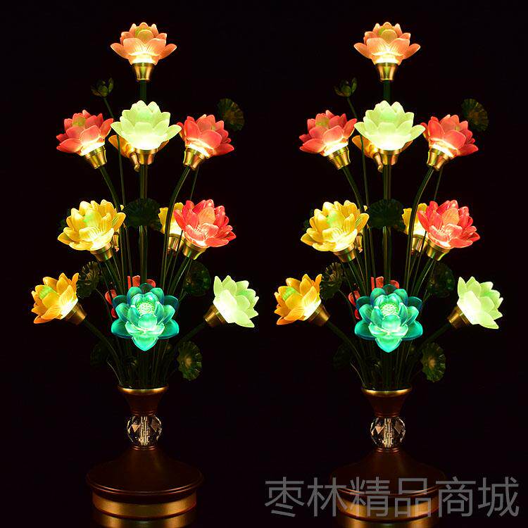 正品具佛灯琉烛璃佛供家用插电灯长明招财灯led佛供灯七品佛前莲