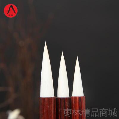 正品毛笔狼毫兼毫羊毫大中小楷善琏湖笔笔宝书法文宣四房套装包邮