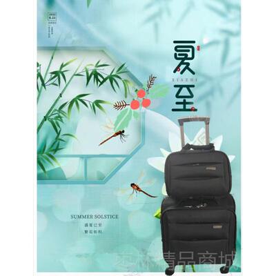 正品0春秋航空登x机箱2x30400空姐拉杆箱12寸2寸高铁乘务员行李箱