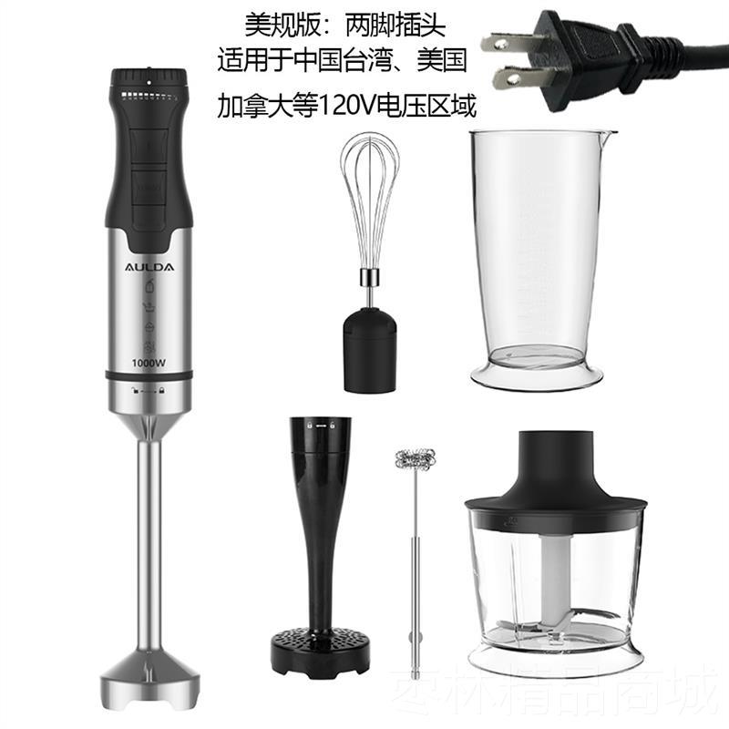 正品无线充理棒电婴儿辅食机多功能打蛋器家用电动搅拌绞肉料机榨