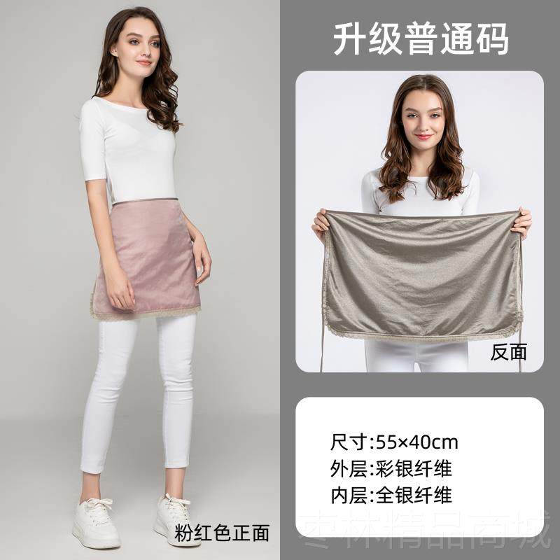 正品防服辐射服孕妇装肚兜期正品围裙女衣怀孕上班族季电脑四隐形,孕妇装/孕产妇用品/营养,防辐射服/用品,淘宝优惠券,粉丝福利购,淘宝优惠卷