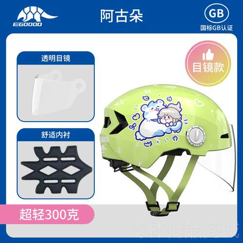 正品认易酷达童头儿盔男2孩超轻安全证3-1岁女孩小宝宝电动车半盔
