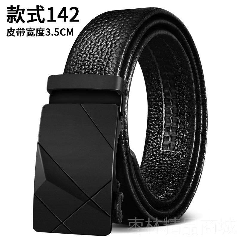 正品皮带男带真皮扣自动商务年轻人青年休双面头层牛皮腰男闲中年