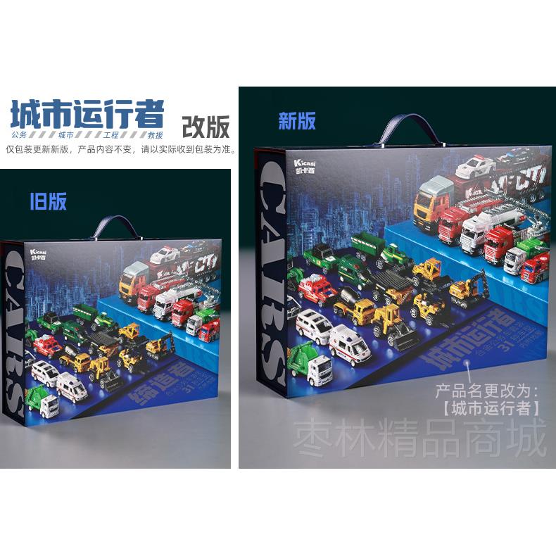 正品凯卡防西合金小汽车模孩型工程消车套装儿3岁男玩具童三生日