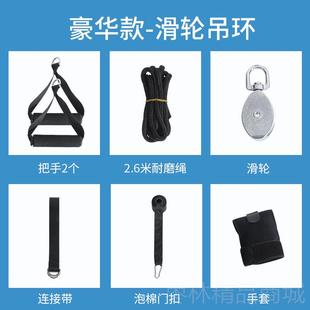 正品复老肩周炎炼吊人环拉伸锻上肢滑轮康健身器材手臂力量训练拉