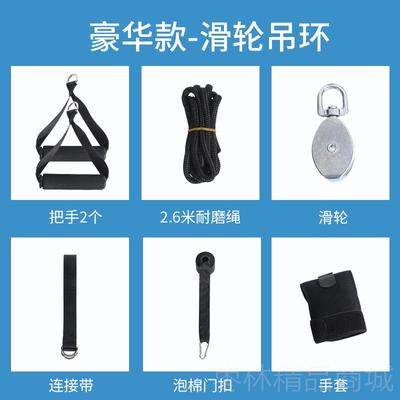 正品复老肩周炎炼吊人环拉伸锻上肢滑轮康健身器材手臂力量训练拉